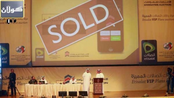 ژمارەیەك بەدوو ملیۆن دەفرۆشێت